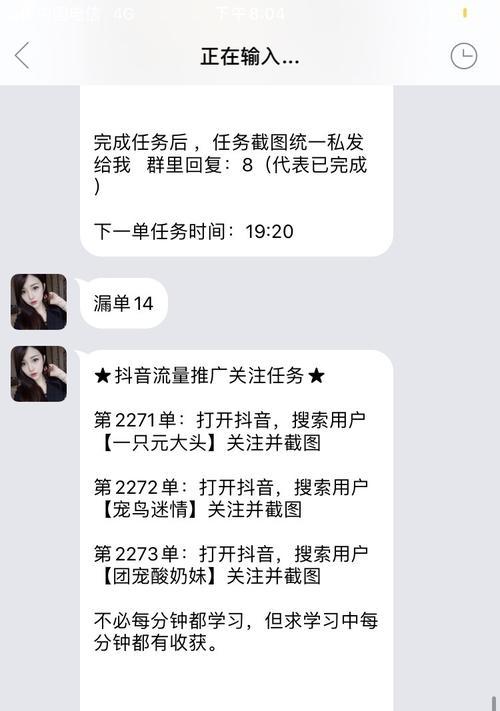 抖音佣金到账时间及注意事项（了解佣金到账时间，让你更好地赚钱）