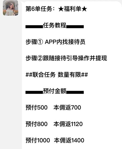 抖音佣金提现攻略（从申请到提现，了解抖音佣金提现的全部流程）