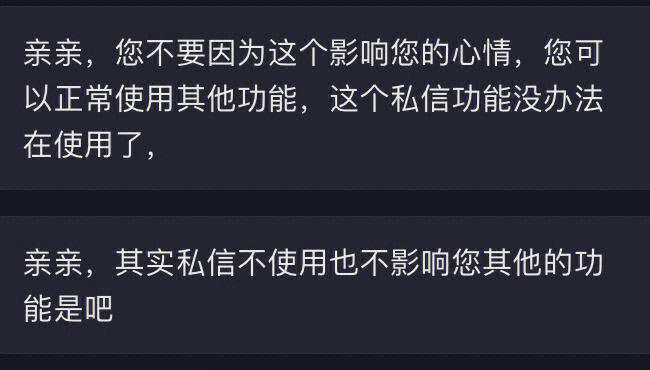 抖音永久封禁后如何恢复正常？（详解抖音永久封禁的影响和解决办法）