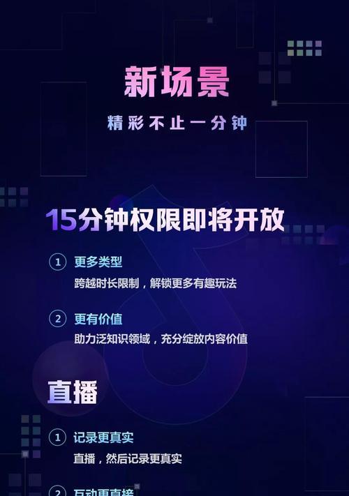 抖音游戏发行人计划的粉丝要求（成功发行游戏需要多少抖音粉丝？）