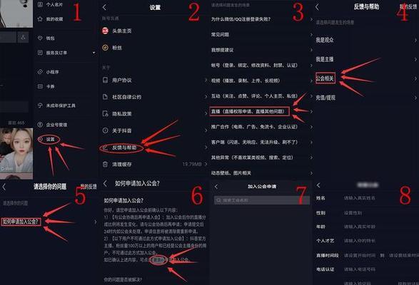 抖音游戏任务审核时间解析（为什么抖音游戏任务待审核要这么久？）