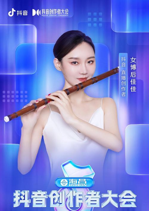 抖音创作者激励政策解析（让优秀创作者更快乐，让更多人感受到鼓励的温暖）