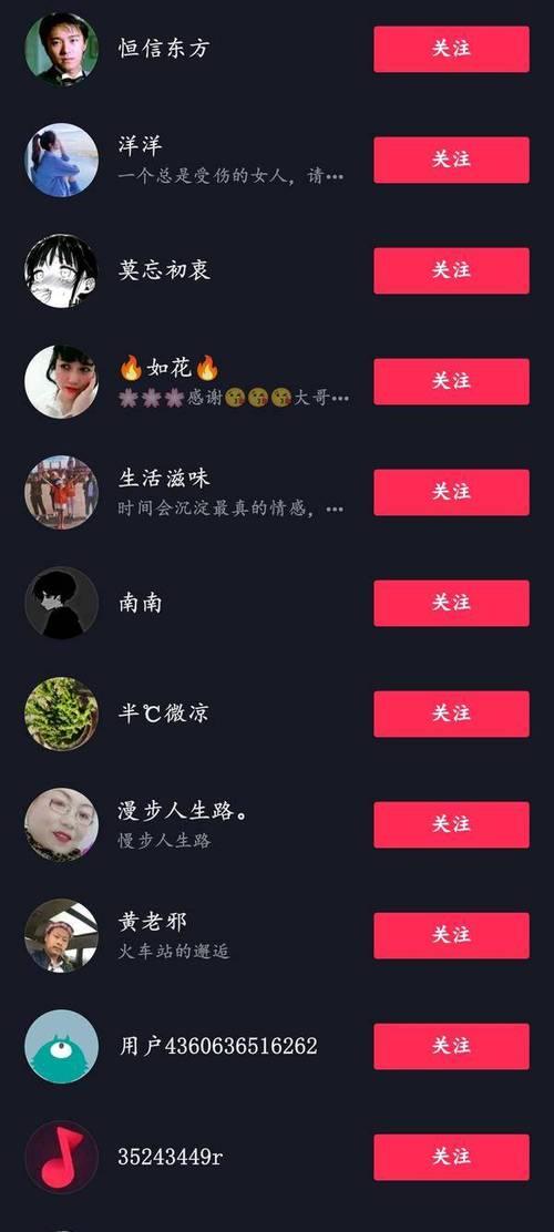 抖音中的僵尸粉，你敢相信吗？（影响你的不仅仅是曝光率，还有用户画像！）