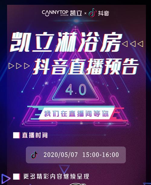 抖音娱乐主播如何走红（探讨抖音娱乐主播的内容制作和推广技巧）