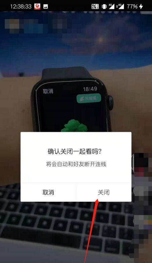 如何关闭不小心开通的抖音月付？（解决方法详细介绍，让你轻松取消月付！）