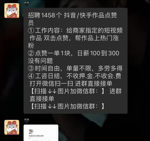 提高抖音点赞率的方法（教你如何吸引更多点赞）