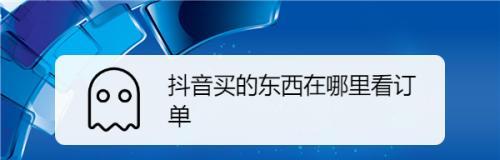 抖音带来商机（掌握这些方法，让你的抖音账号变成营销利器！）