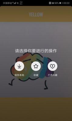 如何在抖音发布长视频？（教你如何上传超过60秒的视频）