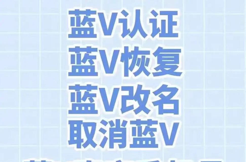 如何在抖音改名字为主题（教你轻松打造个性化账号）