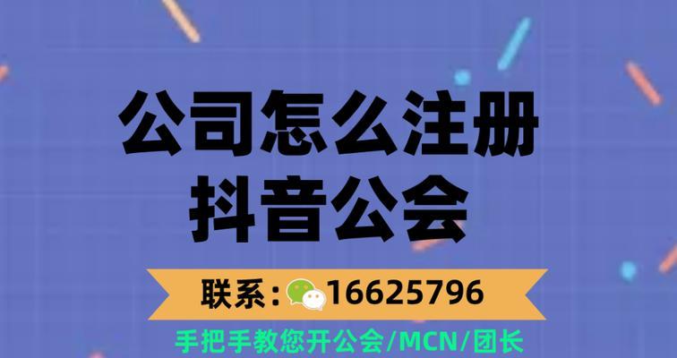 抖音为什么会自动扣增值税？（了解抖音增值税自动扣除机制的原因和意义）