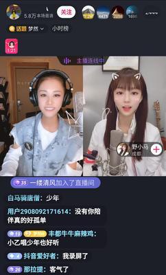 如何在抖音接受音乐推广任务？（掌握音乐推广技巧，让你的抖音视频更火爆）