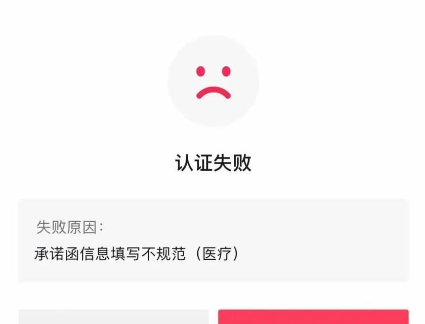 如何开通抖音黄V认证？（教你步步为营开启黄V认证，快速获得用户信任和流量引爆！）