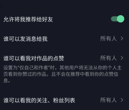 如何在抖音上取消关注（一步步教你取消抖音关注，让你的关注列表更加清爽）