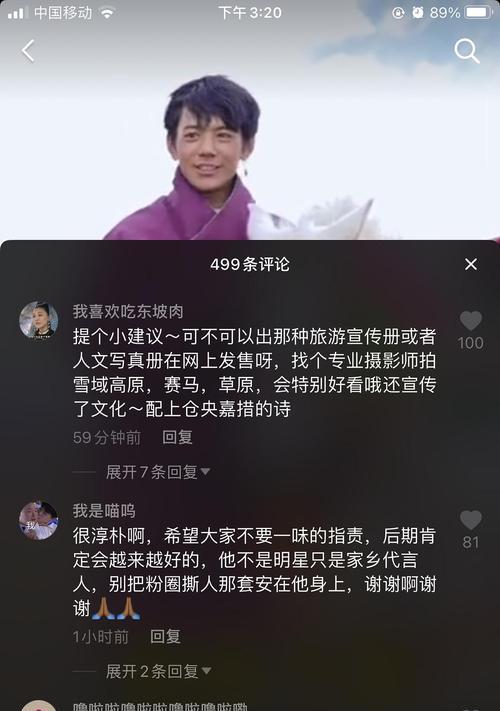 如何在抖音上传高清视频？（上传不糊视频的技巧和方法）