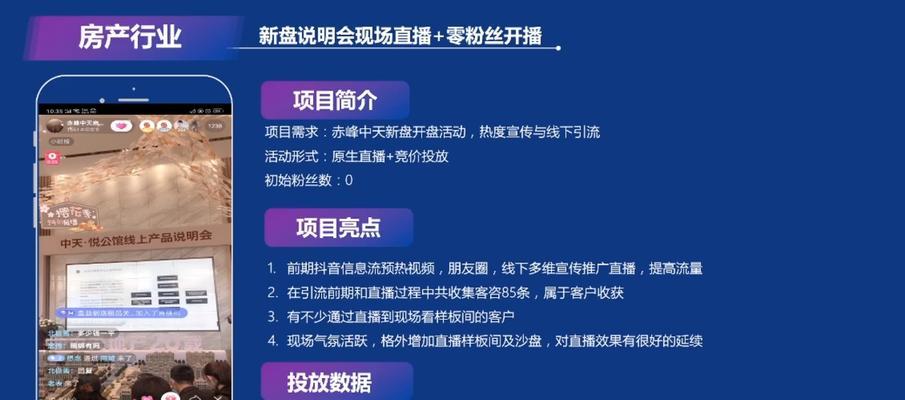 抖音怎么设置垂直标签为主题？（快速提高个人曝光率）