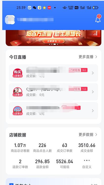 抖音电商必备技巧——如何添加淘宝店铺商品（打造精彩商品主题，为抖音店铺吸引更多消费者）