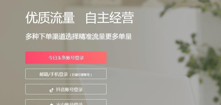 抖音电商必备技巧——如何添加淘宝店铺商品（打造精彩商品主题，为抖音店铺吸引更多消费者）