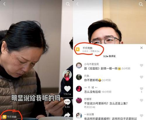 如何在抖音上进行无痕浏览？（学会这些技巧，保护你的隐私安全）