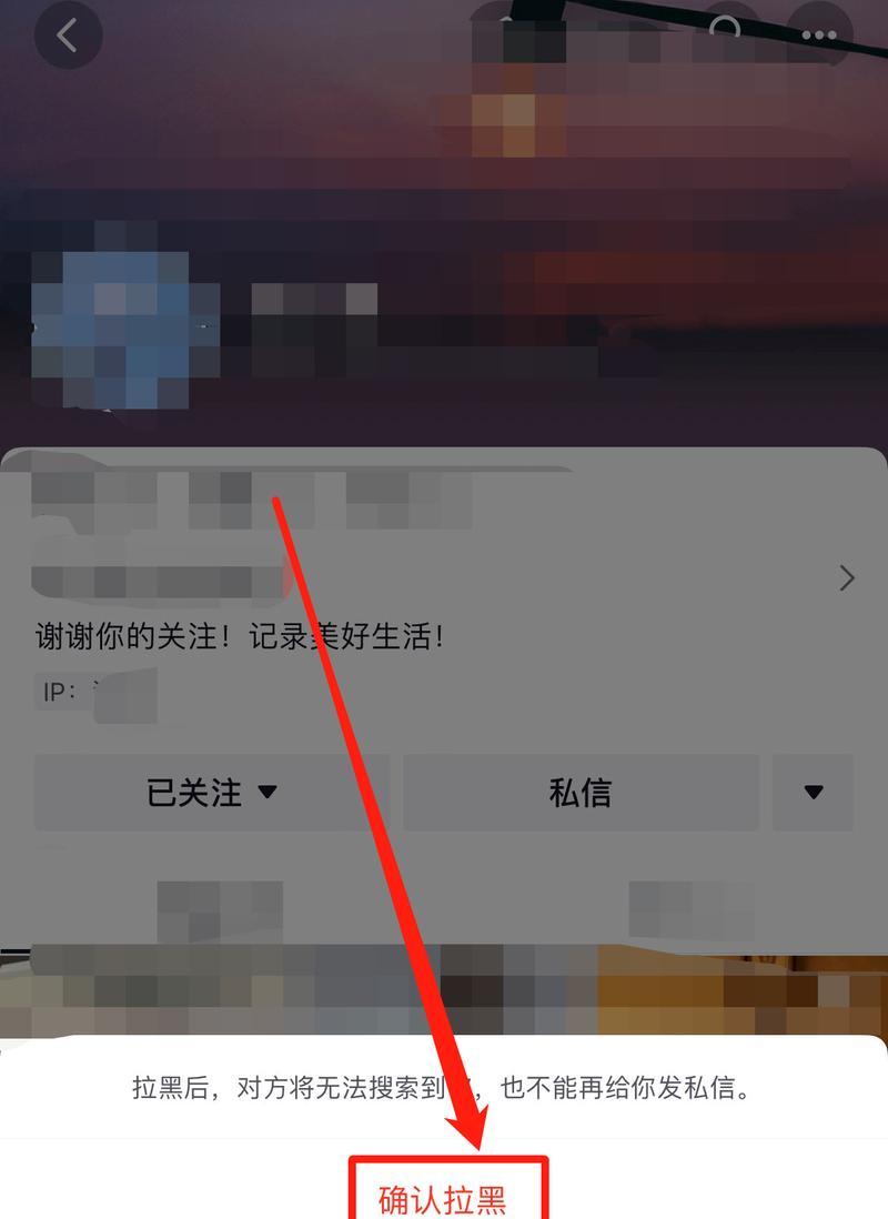 如何邀请新用户为主题写1个文章？（抖音新用户邀请攻略，让你轻松邀请TA为主题写1篇文章）