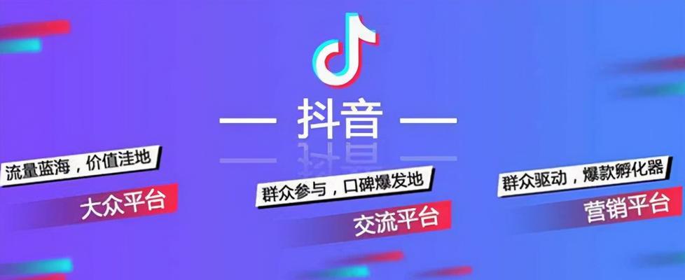 抖音亲密度增加攻略（如何通过几个简单步骤提高你的抖音亲密度）