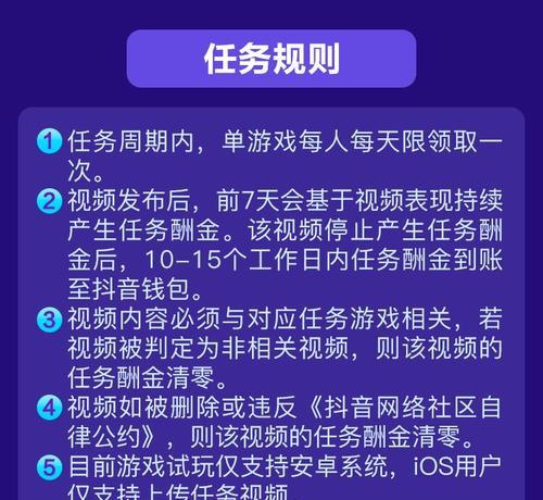 如何利用抖音找达人合作推广？（抖音营销的新方法，让你的推广更有效！）