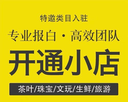 抖音账号报白与未报白的区别（从这15个方面看清账号是否报白）