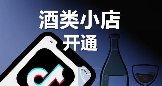 抖音账号报白与未报白的区别（从这15个方面看清账号是否报白）