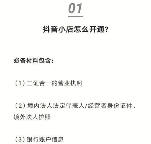 解读抖音账号“报白”现象（什么是“报白”，该如何应对？）