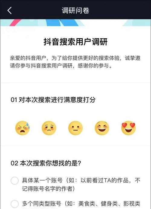 抖音账号流量被处罚，如何恢复？（抖音算法惩罚如何避免？流量恢复的7个步骤！）