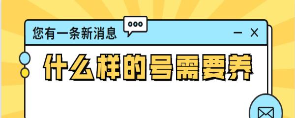 如何提升抖音账号的权重以增加曝光率（如何提升抖音账号的权重以增加曝光率）