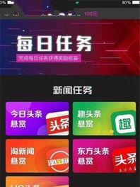 抖音全民任务审核通过多久有收益（增加收益的方法与技巧）