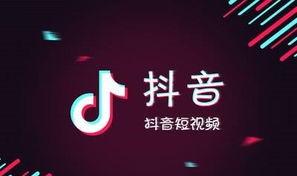 探秘抖音星图达人广场（商品搜索技巧）