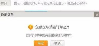 如何撤销抖音商城的订单投诉（小编教你详细流程）