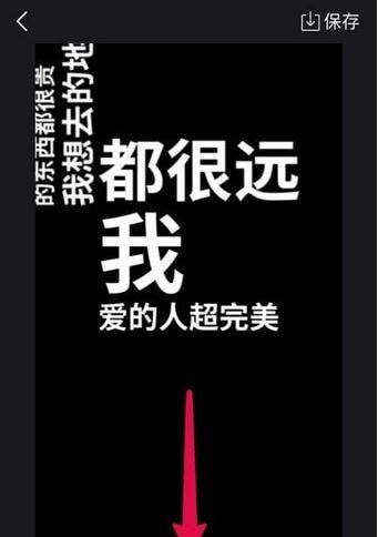 抖音弹幕为什么不显示（探究抖音弹幕出现问题的原因及解决方法）