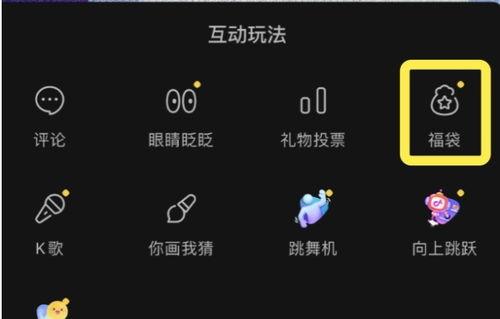 抖音直播卡片怎么做（详解抖音直播卡片的制作方法）