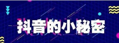 抖音发布商家持续经营分标准（营销、服务、信用三方面提升商家标准，促进平台生态健康发展）