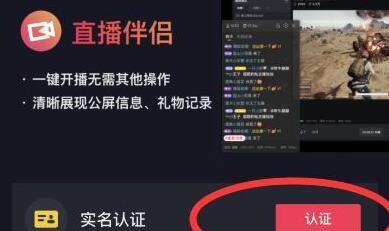 抖音开通直播间的条件与步骤（了解抖音直播间的开通条件）