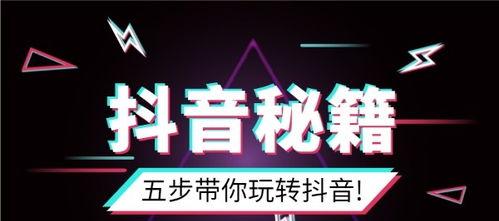 抖店的直播营销究竟需要不需要（直播可能不是万能的解决方案）