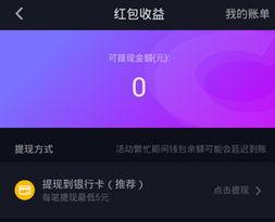 什么时候可以收到退款（抖音退款到账时间影响因素分析）