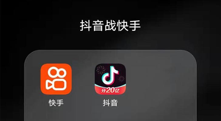 从快手到抖音，作品热门的秘诀（分享快手作品到抖音）