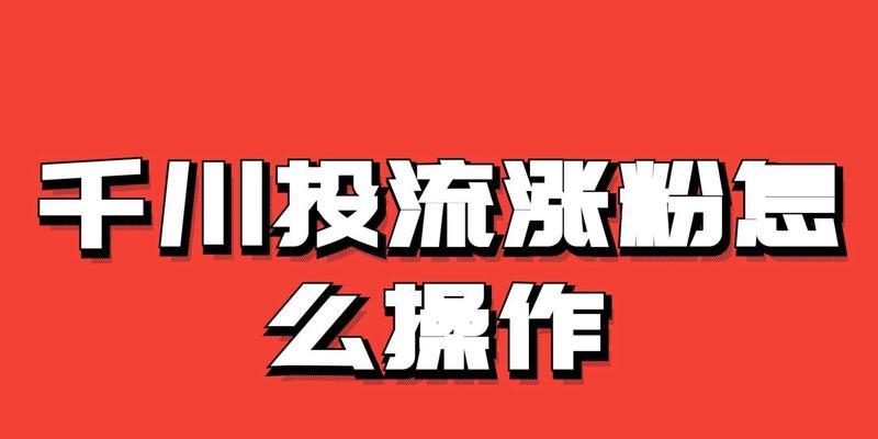 抖音小店与淘宝的关联可能性及优劣分析（关联的优点和缺点是什么）