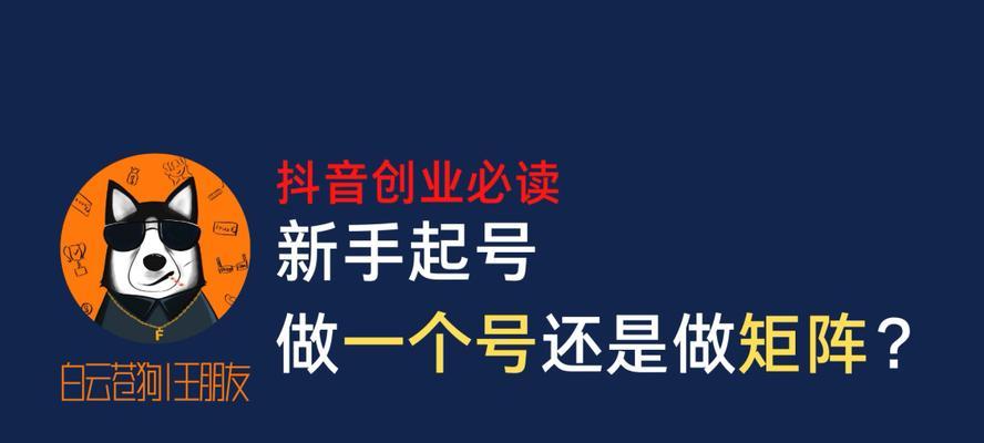 新号还是老号？哪个更容易在抖音火（抖音发展趋势及用户习惯分析）