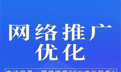 如何进行网站的SEO优化（百度优化SEO的5个步骤）