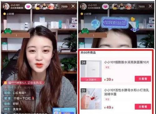 探究抖音直播下单的一切（订单看得见，商机无限，你知道吗）