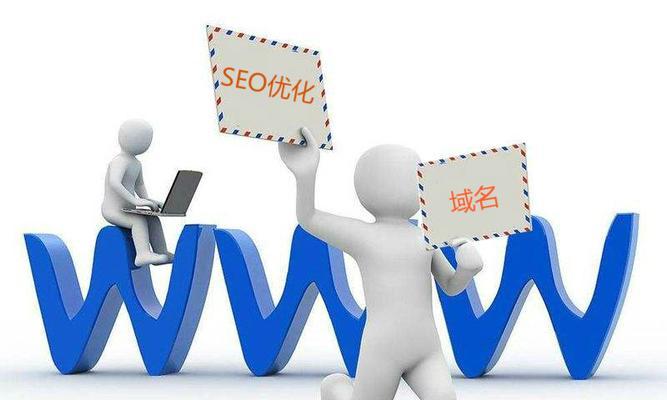 SEO优化排名技巧重点揭秘（如何用有力的SEO技巧提高网站排名？）