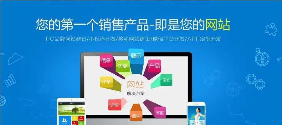 SEO排名优化怎么做？详解高效实用的方法（提升网站排名，实现流量爆发的秘诀）