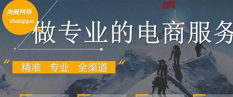 SEO排名优化指南——提高网站流量的有效方法（从研究到实践操作，全面解析SEO排名优化的要点）