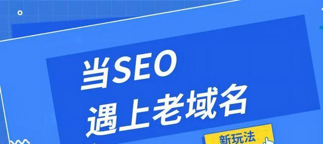 SEO优化攻略（从研究到外部链接，全方位解析SEO优化技巧）