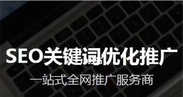 百度SEO优化必须掌握的5个要点（从布局到稳定排名，SEO优化技巧一网打尽）