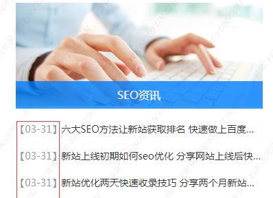 如何提升网站排名优化？（百度SEO优化的规则与步骤，以及注意事项）